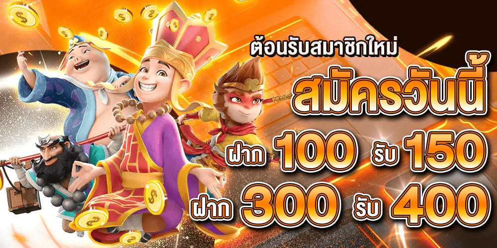 เทคนิค บาคาร่า